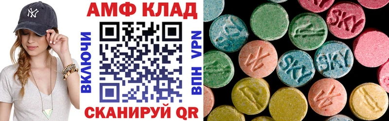 kraken вход  где найти наркотики  Коломна  Амфетамин VHQ 