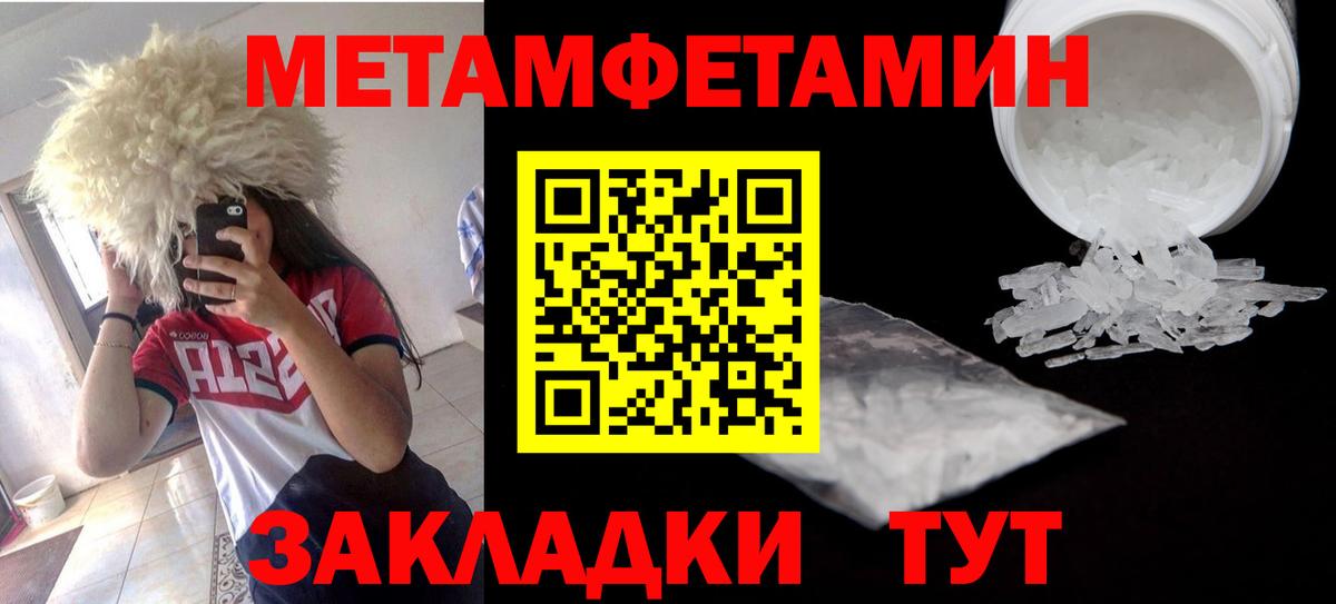 АМФ VHQ  Amphetamine  АМФЕТАМИН  Коломна  Вход с VPN 