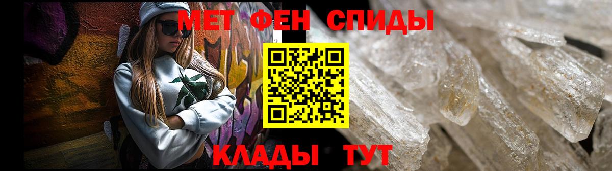 АМФЕТАМИН VHQ Коломна