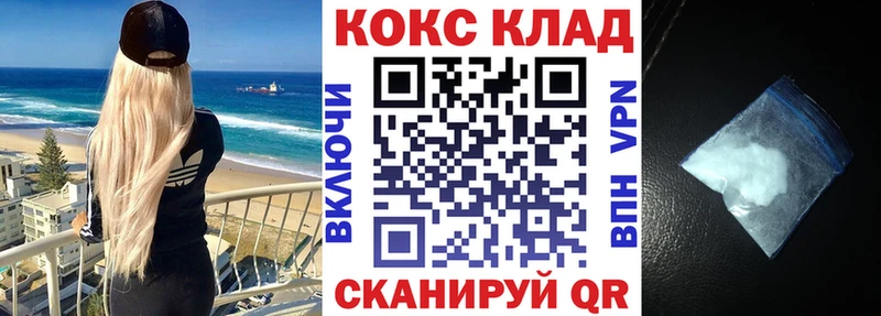 kraken ССЫЛКА  Коломна  COCAIN Колумбийский 
