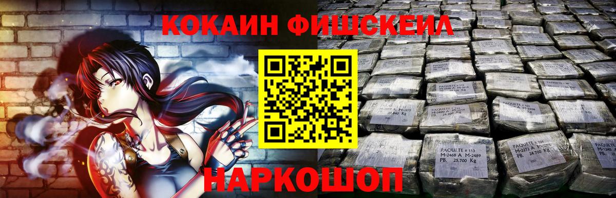 COCAIN 98% Коломна