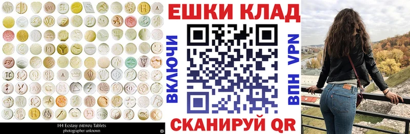 ЭКСТАЗИ mix Коломна