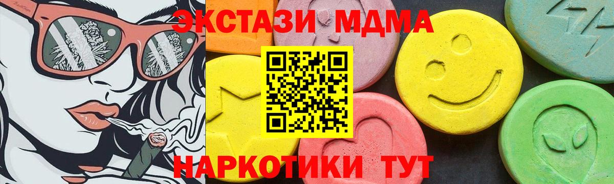 ЭКСТАЗИ DUBAI Коломна