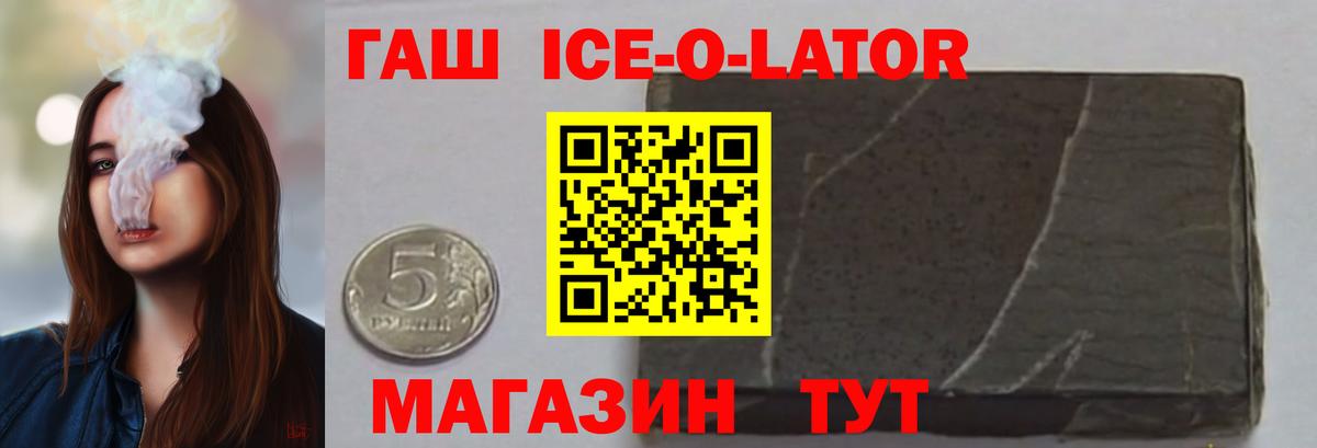 ГАШИШ гарик Коломна