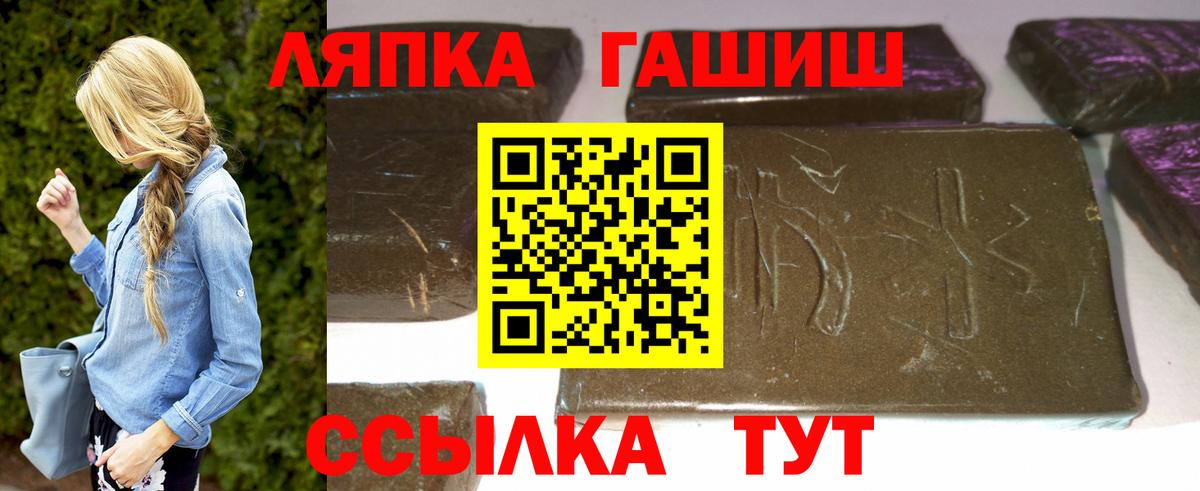 Гашиш хэш  Вход с VPN  Коломна  Гашиш гарик 