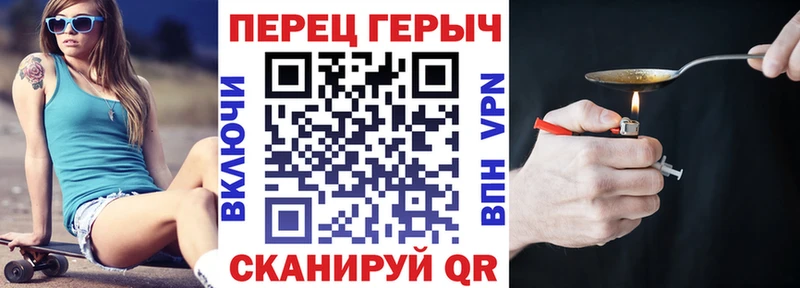 ГЕРОИН Афган  гидра как зайти  Коломна 
