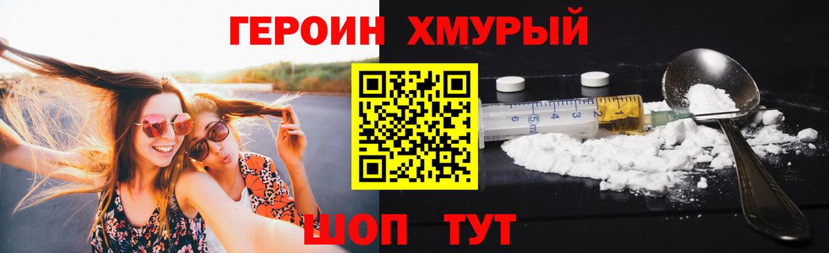 Коломна  Вход с VPN  Канабис  Меф МЯУ МЯУ   Цена  Лсд 25  ГАШИШ  Экстази 