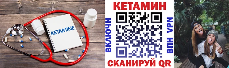 Кетамин ketamine  Коломна 