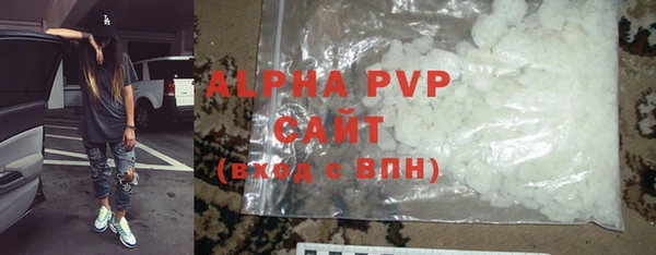 MDMA Premium VHQ Навашино