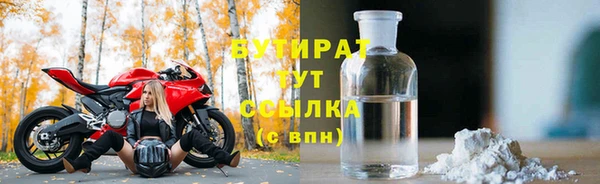 Альфа ПВП Армянск