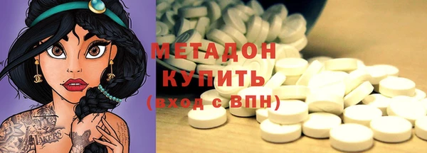 Альфа ПВП Армянск