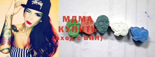 молекула духа Арсеньев