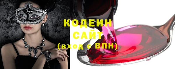 метадон Наволоки