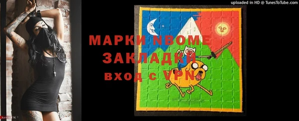 мдпв Аркадак