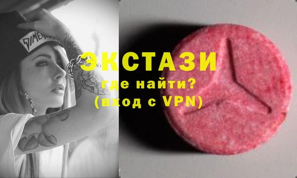 молекула духа Арсеньев