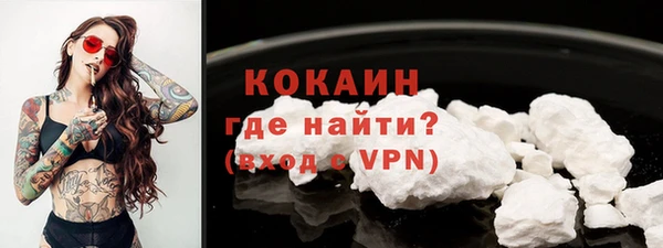 кокаин Балабаново