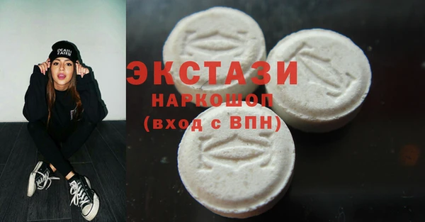 кокаин Балабаново