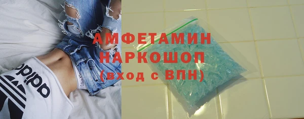 Альфа ПВП Армянск
