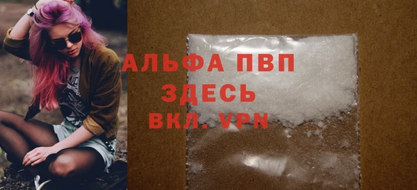Альфа ПВП Армянск