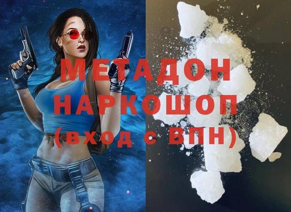 Альфа ПВП Армянск