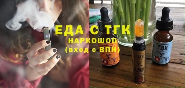 кокаин Балабаново