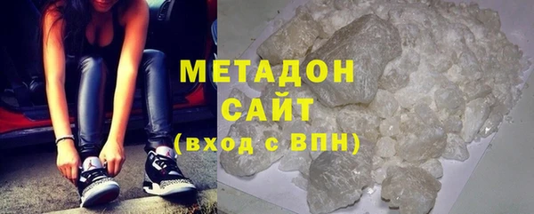 молекула духа Арсеньев