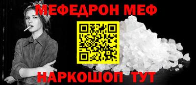 тгк Краснознаменск