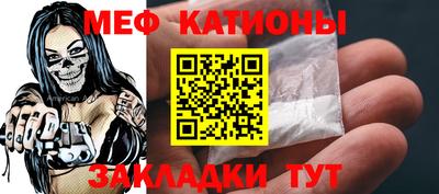 мдма Краснокаменск