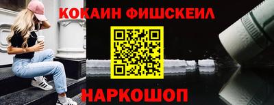 тгк Краснознаменск