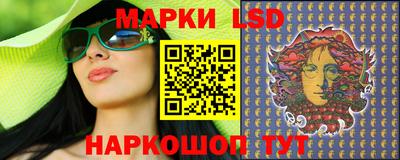 тгк Краснознаменск