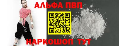 тгк Краснознаменск