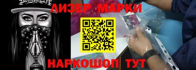 тгк Краснознаменск