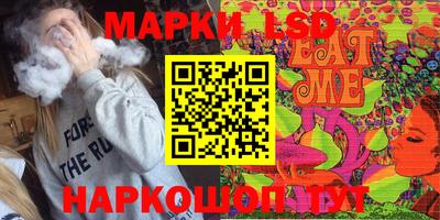 мдма Краснокаменск