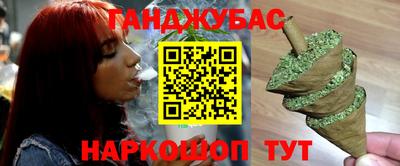 мдма Краснокаменск