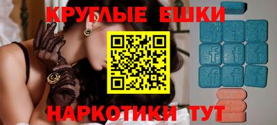 тгк Краснознаменск