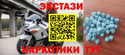 тгк Краснознаменск