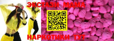 мдма Краснокаменск
