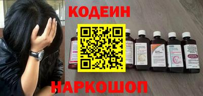 тгк Краснознаменск