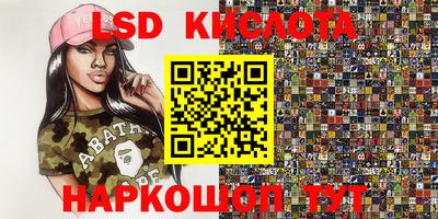 бутик Троицк