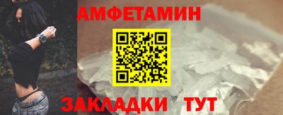 тгк Краснознаменск