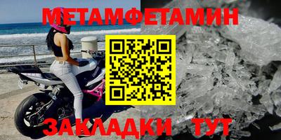 тгк Краснознаменск