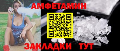 шишки Трёхгорный