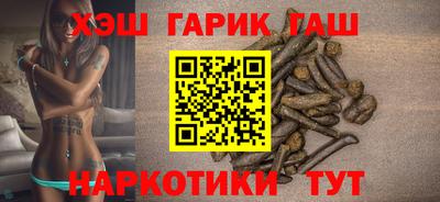 тгк Краснознаменск