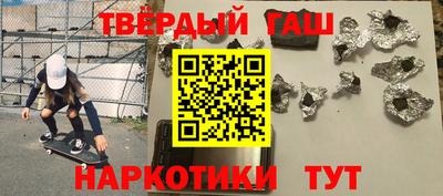 тгк Краснознаменск