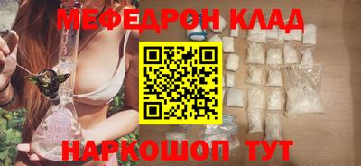 тгк Краснознаменск