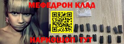 мдма Краснокаменск