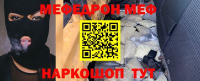 мдма Краснокаменск