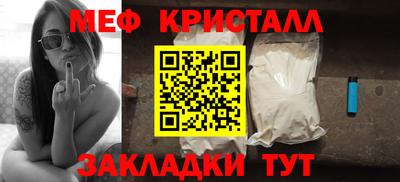 мдма Краснокаменск