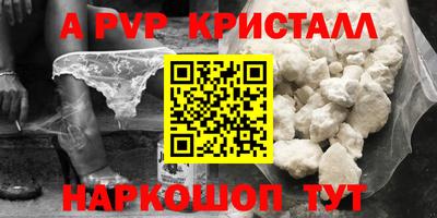 тгк Краснознаменск