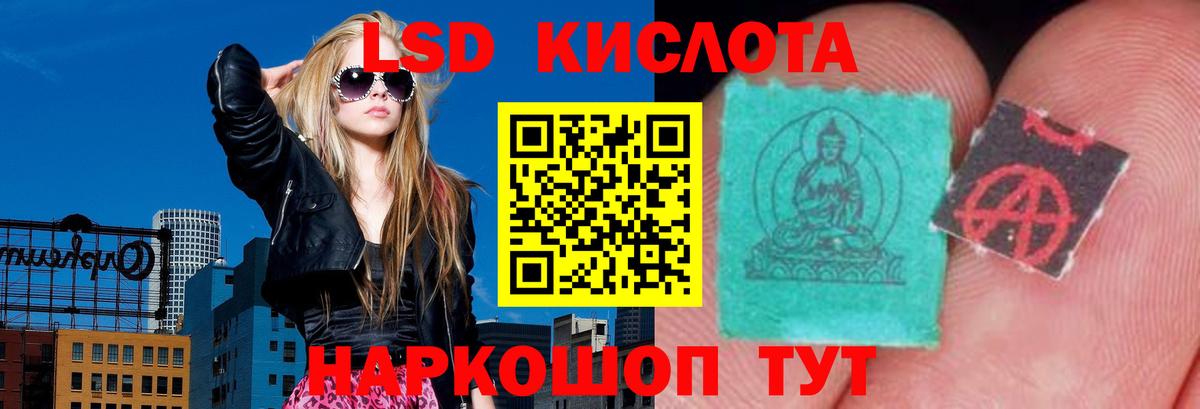ЛСД экстази кислота  Лсд 25 экстази  Коломна  Лсд 25 экстази ecstasy  Вход с VPN 